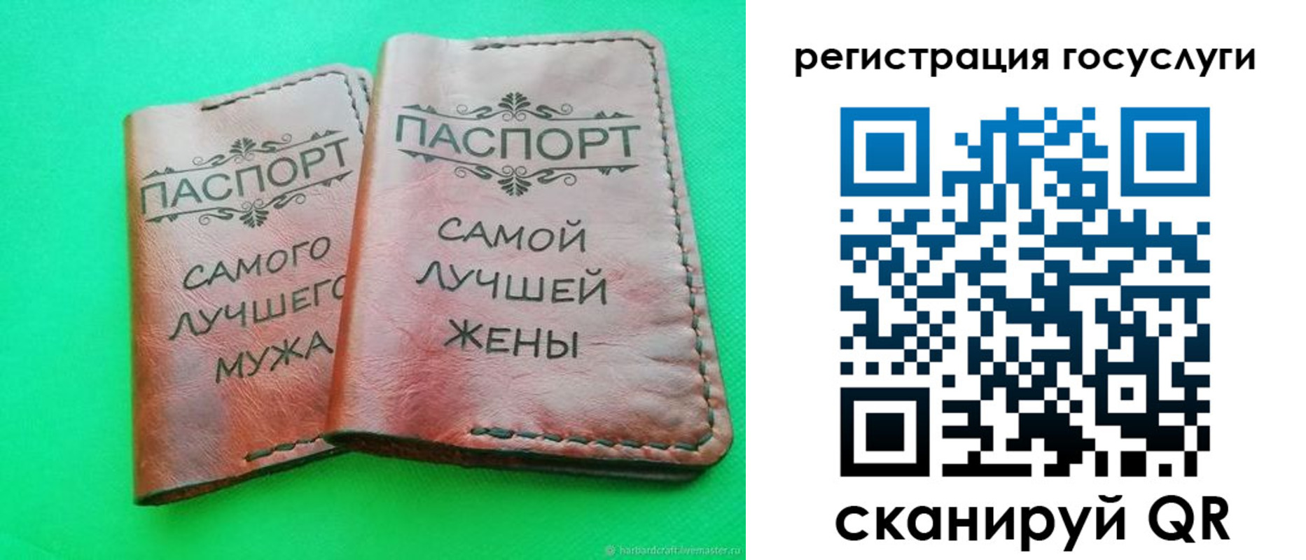 регистрация для школы в Кимовске