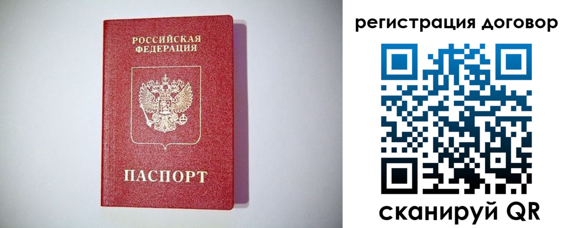 найти адрес прописки в Кимовске
