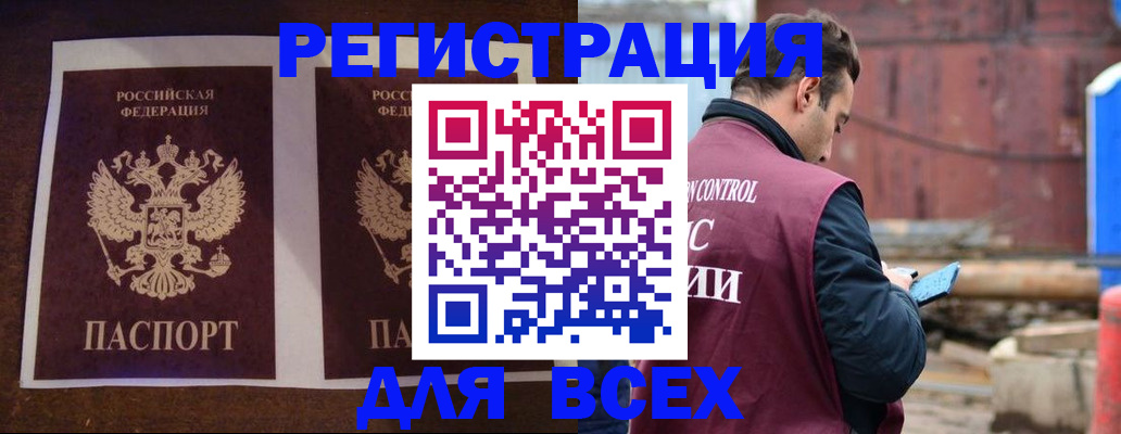 регистрация для школы в Кимовске